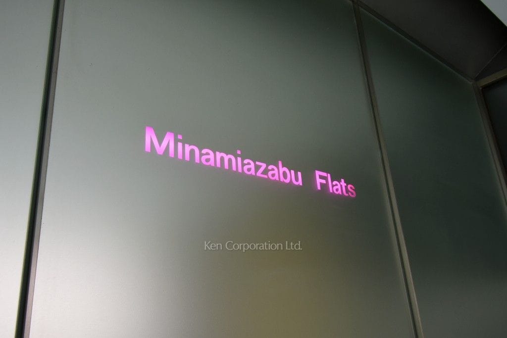 マンションプレート