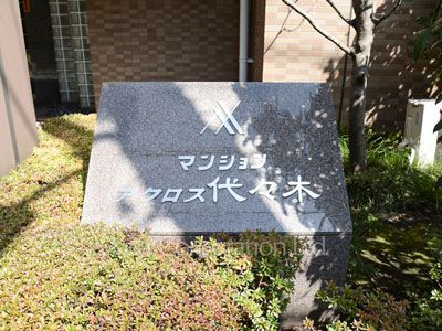  マンションプレート