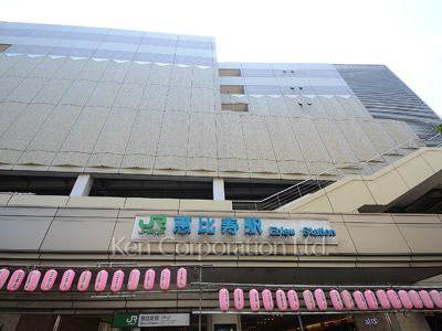 アピス代官山の写真 恵比寿駅