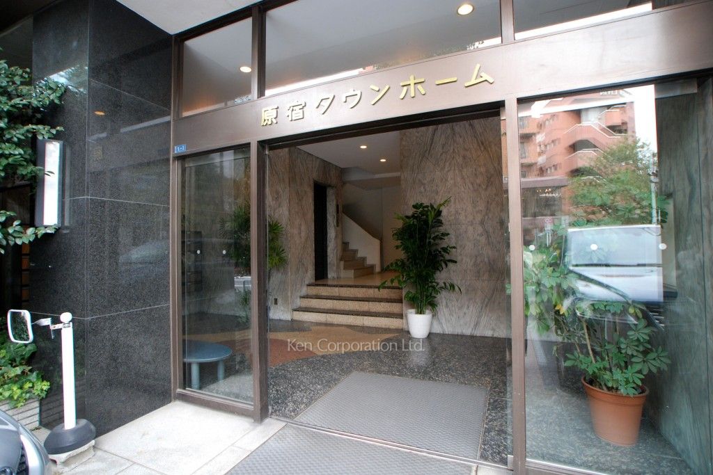 原宿タウンホームの写真 外観より