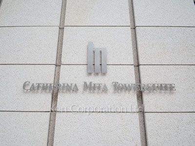 カテリーナ三田 タワースイートの写真 マンションプレート