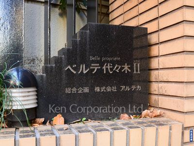 マンションプレート