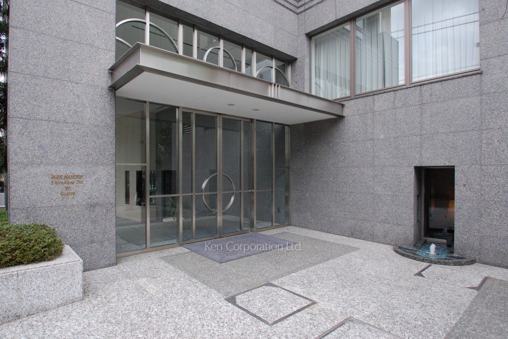 パークマンション白金台 Ⅳの写真 外観より