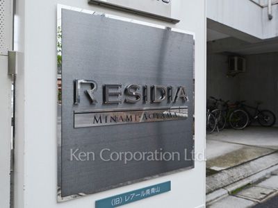 マンションプレート