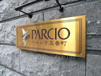  外観その他