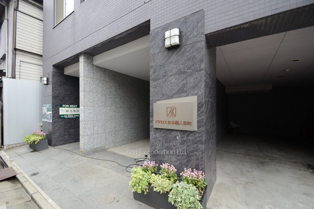 プライムアーバン日本橋人形町の写真 外観より