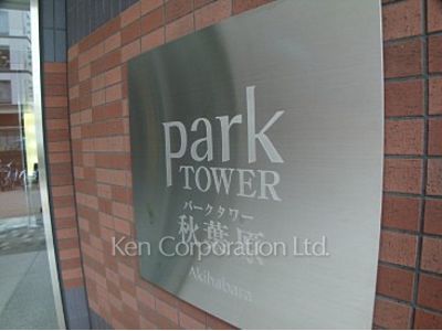  外観より
