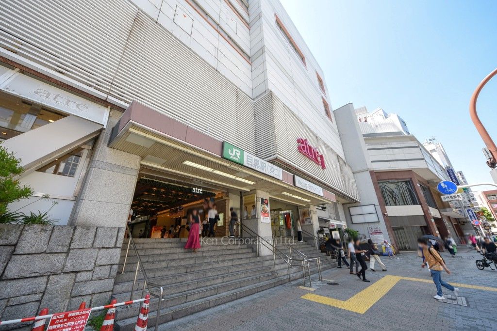  目黒駅