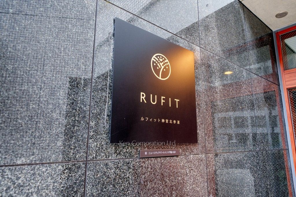 ルフィット神宮北参道の写真  マンションプレート