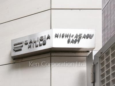 マンションプレート