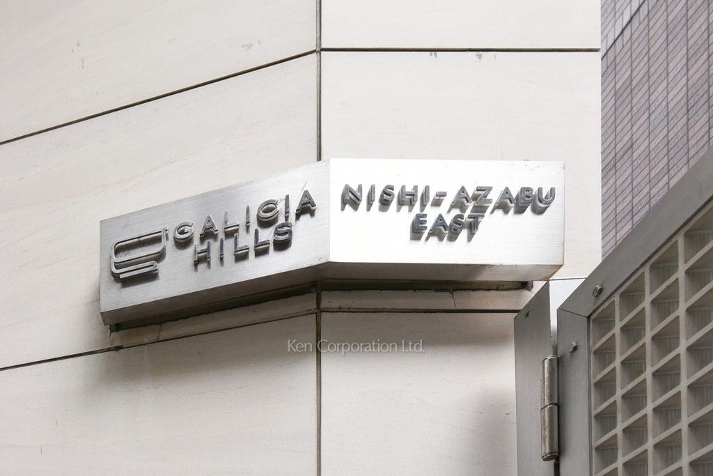 マンションプレート
