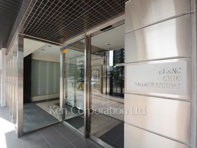 ブランシック白金台の写真 外観より