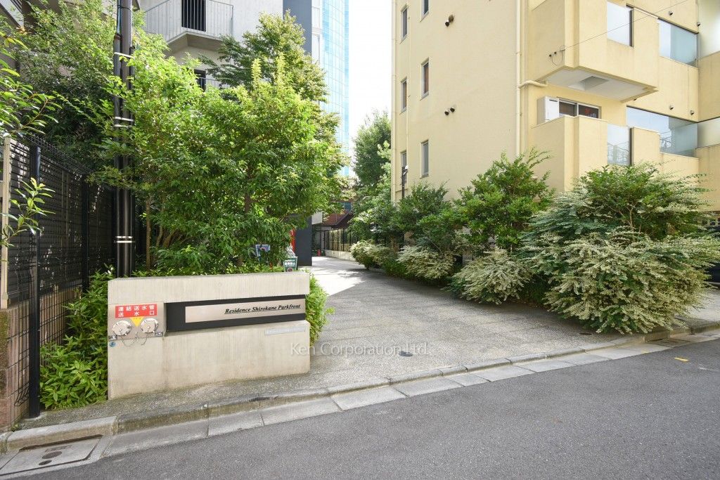レジデンス白金パークフロントの写真 外観より