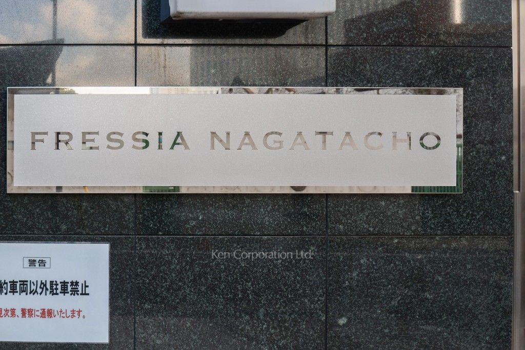  マンションプレート
