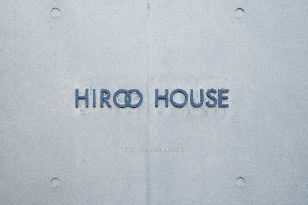 広尾ハウスの写真 マンションプレート