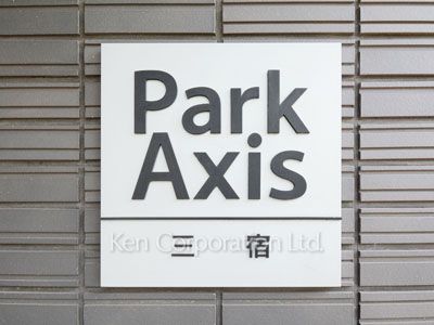 マンションプレート