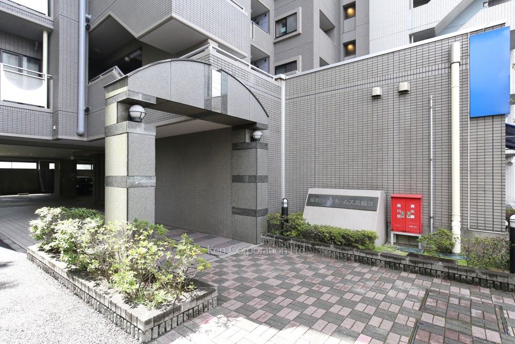 藤和シティホームズ高輪台の写真 外観より