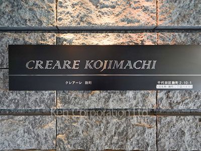  マンションプレート