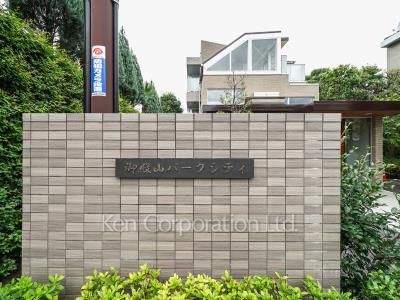  マンションプレート