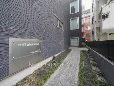 ROJI赤坂の写真 外観より