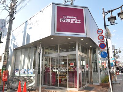  成城石井（浜田山店）