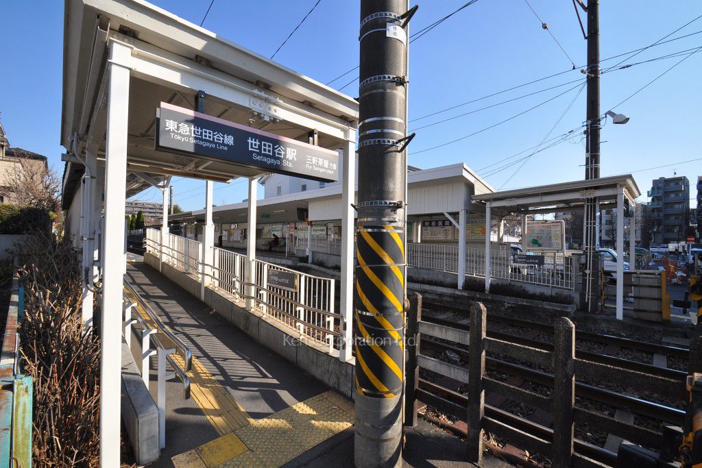  世田谷駅