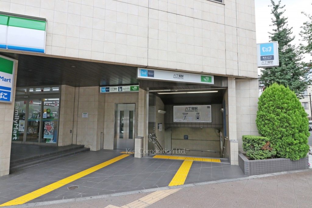  八丁堀駅