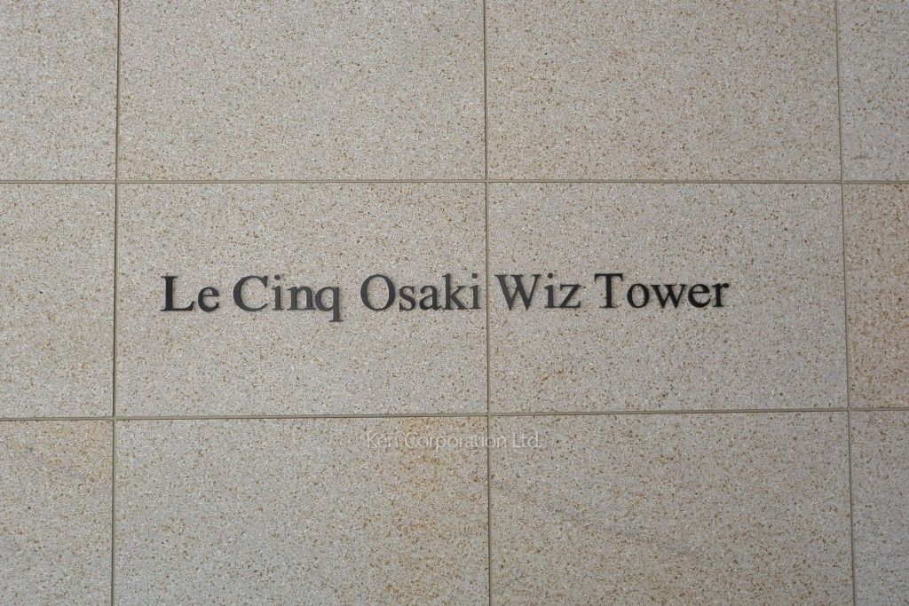  マンションプレート