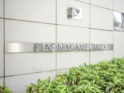  マンションプレート