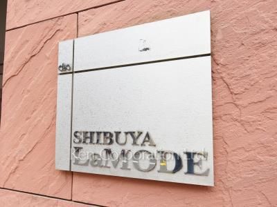 クリオ渋谷ラ・モードの写真 マンションプレート