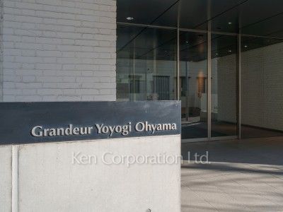 グランドゥール代々木大山の写真 マンションプレート