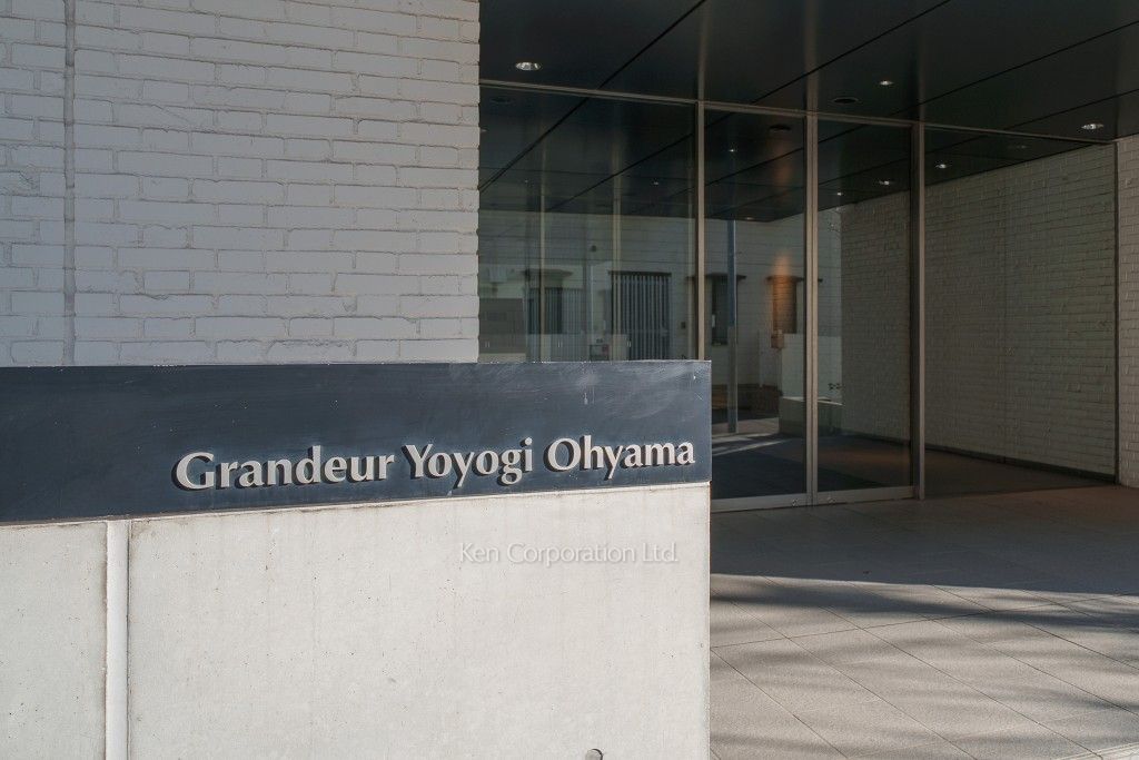 グランドゥール代々木大山の写真 マンションプレート