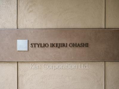  マンションプレート