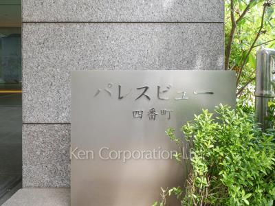 外観その他