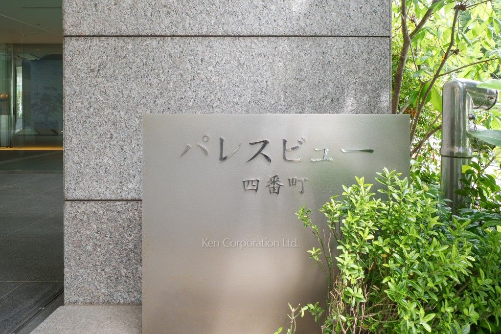  外観その他