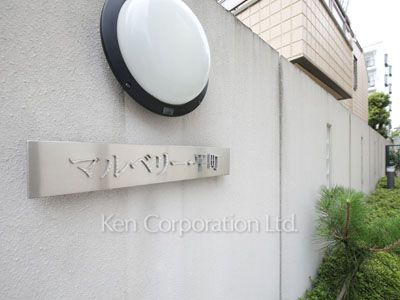 マンションプレート
