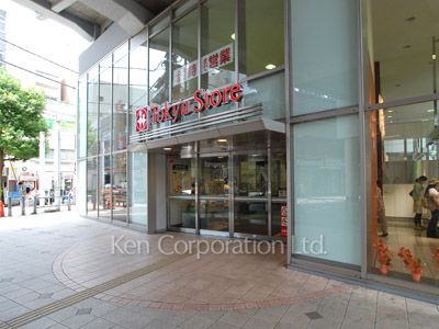 東急ストア