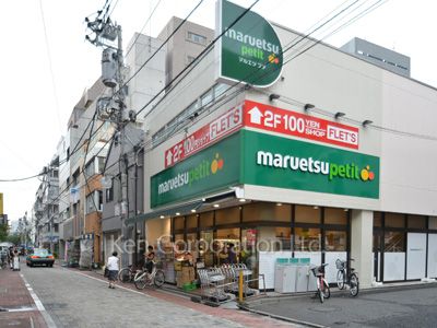 サーラ・プラティコの写真 マルエツ