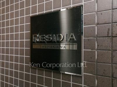  マンションプレート