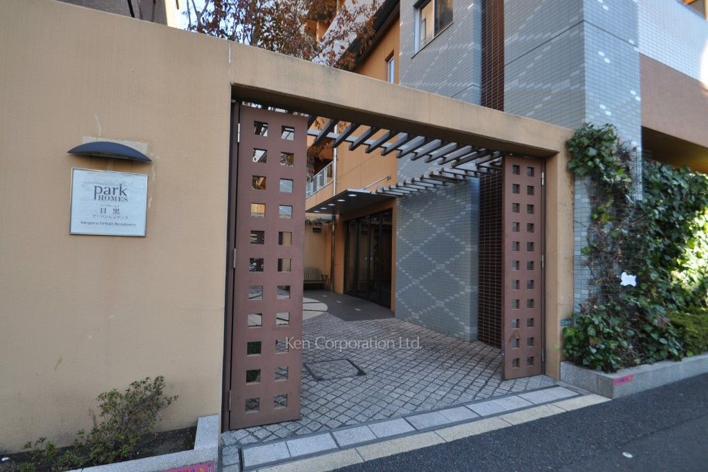 パークホームズ目黒アーバンレジデンスの写真 外観より