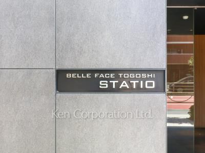 ベルファース戸越スタティオの写真 マンションプレート