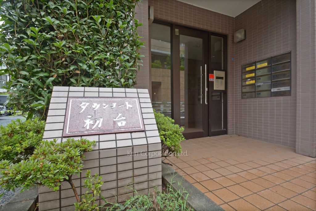タウンコート初台の写真 マンションプレート