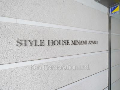  マンションプレート