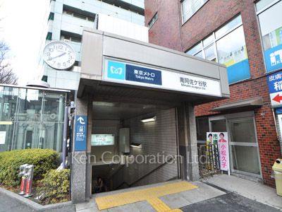  南阿佐ヶ谷駅