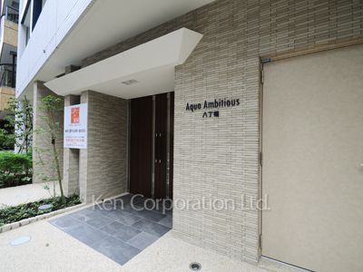 AQUA AMBITIOUS 八丁堀の写真 外観より