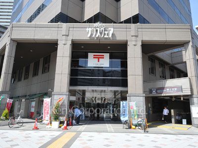 中央勝どき郵便局