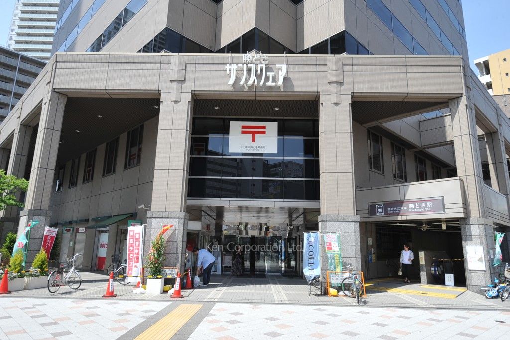 中央勝どき郵便局