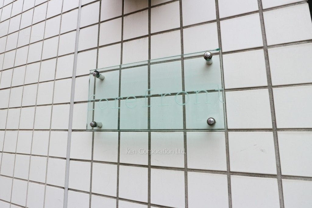 フォーフロントの写真 マンションプレート