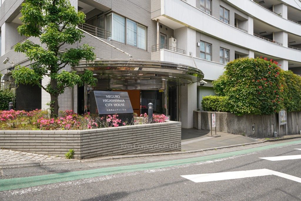 目黒東山シティハウスの写真 外観より