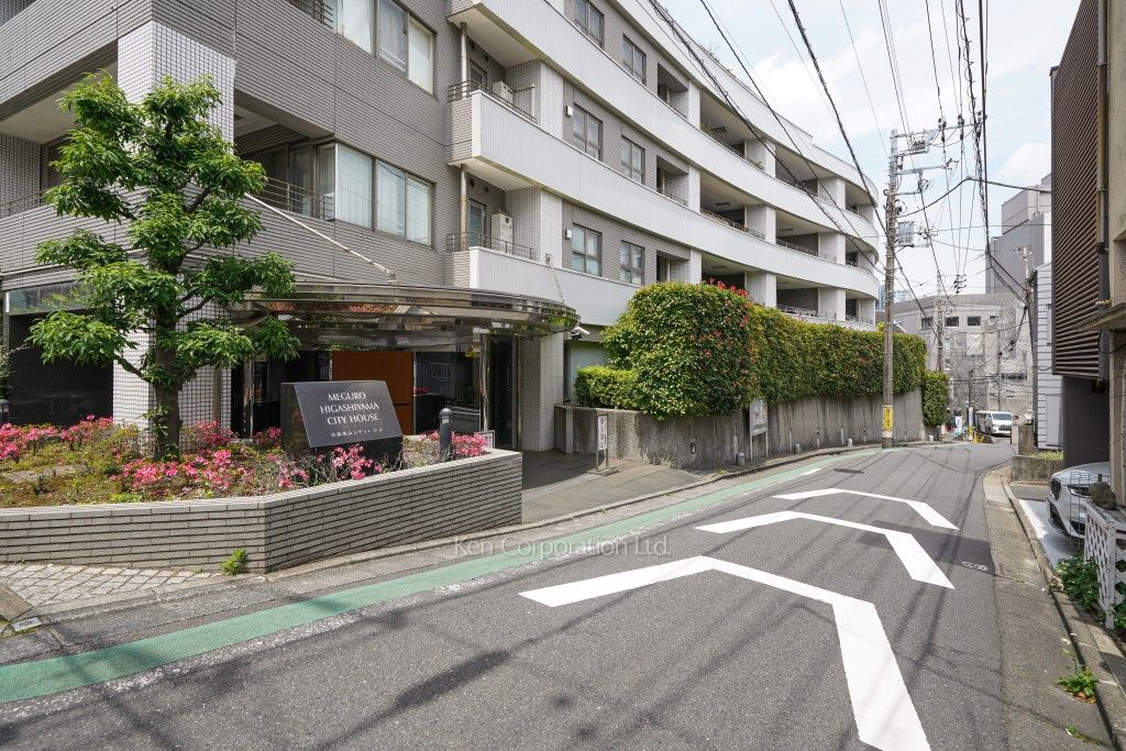 目黒東山シティハウスの写真 前面道路